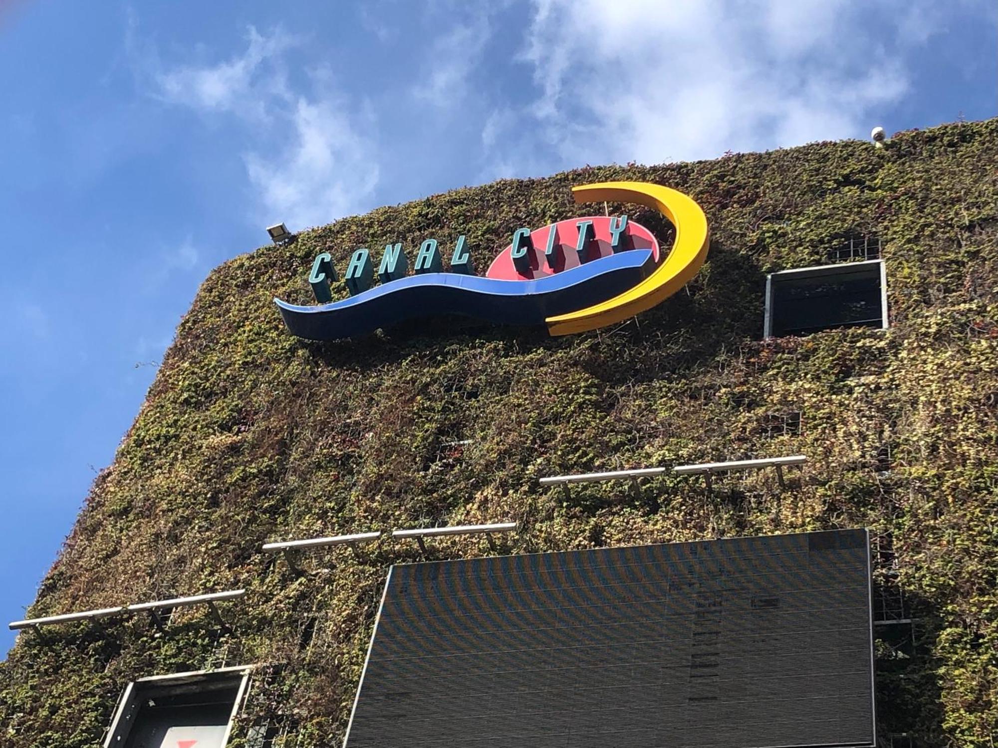 Vessel Hotel Fukuoka Kaizuka Fukuoka (Fukuoka) Exterior foto