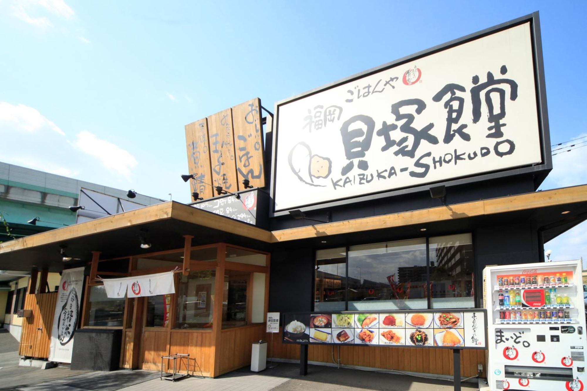 Vessel Hotel Fukuoka Kaizuka Fukuoka (Fukuoka) Exterior foto
